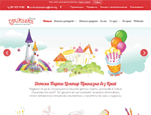 Tablet Screenshot of prikazka.net